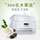 幾舒30%乳木果油冬季保濕面霜厚重膏體堅果油椰子油舒緩滋潤不油膩保濕霜男女防干裂面部滋潤霜