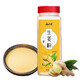 云山半生姜粉500g 純姜粉干姜粉廚房調(diào)味香料燒烤烹飪?nèi)バ日{(diào)味料