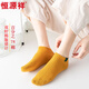 恒源祥襪子女船襪韓版學(xué)院風(fēng)低幫淺口百搭運動(dòng)女短襪