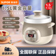 蘇泊爾（SUPOR）電燉鍋1.5L家用迷你陶瓷燉盅煮粥神器煲湯粥鍋?zhàn)仙板伻詣?dòng)小型DG15YC818 純白 1.5L