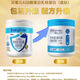 貝蜜兒藍(lán)鉆乳鐵蛋白復(fù)合粉固體飲料新升級(jí)600mg帶防偽正品 1罐 其他