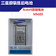 三星Note8原裝電池 note9 n9500 N9200 NOTE5手機(jī)電池原廠 三星Note9【原裝】 N9600