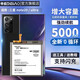 帝彪 三星note20電池note20ultra大容量note20u手機(jī)bn980 bn985電板 三星note20ultra電池【升級(jí)5000毫安】