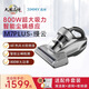 萊克吉米除螨儀M7Plus縵云塵螨感應800W大吸力60度除濕M7Pro床上B703Plus M7PLUS縵云-典藏版