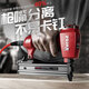 中杰紅氣動釘槍工業(yè)級氣釘槍64鋼釘槍F30直釘槍T50木工工具碼釘 【紅中杰】S-T50G直釘槍不卡釘