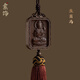 索飾金絲楠木本命佛汽車(chē)掛件車(chē)內吊飾高檔車(chē)掛平安符男女車(chē)內裝飾禮物 金絲楠木車(chē)掛-流蘇款-馬