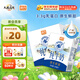 風(fēng)行牛奶 仙泉湖牧場(chǎng)純牛奶200ml*12盒整箱荷斯坦乳牛 禮盒裝送禮佳品