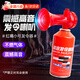 OUZEY發(fā)令喇叭發(fā)令器汽笛喇叭田徑運動會龍舟比賽起跑裁判發(fā)令器 紅色喇叭嘴+小氣罐【230g】 【聲音響亮 一觸即發(fā)】
