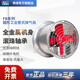 德通風(fēng)機帶前后風(fēng)網(wǎng)FB壁式軸流風(fēng)機工業(yè)排換氣扇強力抽風(fēng)機通風(fēng)機 DF3B-4帶前后風(fēng)網(wǎng) 220V 12寸