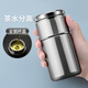 星舵 保溫杯男士高檔304不銹鋼水杯子便攜茶水分離泡茶杯TX. 高檔黑 300ml+杯套