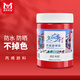美邦祈富丙烯顏料500ml大紅墻繪外墻涂鴉干后防水防曬不掉色肌理畫畫輪胎石墩石膏娃娃鞋子井蓋上色A8058