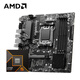 AMD銳龍R5 9600X搭微星PRO B650M-P 主板CPU套裝 板U套裝
