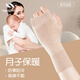 耐力克斯月子保暖護腕產(chǎn)婦手腕關(guān)節(jié)扭傷固定腕帶護掌女款扭傷防寒寶媽護套 駝色【羊絨保暖 親膚舒適】 均碼一對裝【店長強推 更優(yōu)惠】