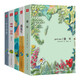 童年+落花生+繁星·春水+吶喊·彷徨+呼蘭河傳 六年級閱讀經(jīng)典書(shū)目 套裝全5冊
