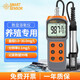 ?，擜R8406 分體式溶氧儀溶氧檢測(cè)儀 水產(chǎn)魚塘養(yǎng)殖溶氧儀溶解氧測(cè)定儀 AR8406專業(yè)款（量程：0~30mg/L）