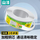 山澤 電話(huà)線(xiàn)2芯多股純銅線(xiàn)芯 辦公室座機電話(huà)延長(cháng)線(xiàn)傳真機連接線(xiàn) 工程家裝語(yǔ)音布線(xiàn) 50米/卷 M50A-2C