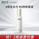 相宜本草四倍蠶絲光澤保濕乳液護膚品禮物 120g