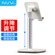 NVV 手機支架 桌面ipad支架平板懶人支架床頭可伸縮抖音視頻直播支撐架子switch吃雞游戲機座NS-2S