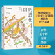 【自營(yíng)】自由的進(jìn)化?丹尼爾丹尼特著 中信出版社