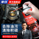 車(chē)仆汽車(chē)節(jié)氣門(mén)清洗劑阻風(fēng)門(mén)清潔劑噴油嘴化油器清洗劑除積碳