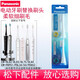 松下（Panasonic）電動(dòng)牙刷替換刷頭適用EW-DE92 DL84 DL83 DL82 DL75 DL40 PDA52 PDL54 PDL34 PDP51 EW1031 DC12 WEW0935