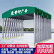 玉滿堂定制推拉雨棚戶外大型倉庫移動(dòng)伸縮帳篷燒烤夜宵停車位排檔遮陽棚 定制尺寸咨詢客服
