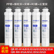 芯園（XINYUAN）適用于沁園凈水器濾芯模塊式QR-R5-01E/01H RO-05A/RU05D全套五級(jí) 【套餐一】R5-01A/E/H/D/C