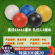 仕夕爍泡沫浮漂浮球浮子圓形塑料拉網(wǎng)箱海上浮力球浮標(biāo)水上養(yǎng)殖漁網(wǎng)浮漂 圓形15X15公分（10個(gè)）