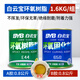 白云寶環(huán)氧樹(shù)脂膠AB膠粘接金屬塑料木頭陶瓷強力膠消防管裂縫修補灌封膠 【流動(dòng)型】1.4kg(適合灌注涂刷)
