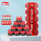 李寧（LI-NING）羽毛球手膠吸汗防滑吸汗帶GP1000-S十條裝 赤櫻紅