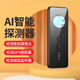 歐創(chuàng  )（ouchuang）GPS探測器酒店監控攝像頭探測儀防定位跟蹤無(wú)線(xiàn)信號掃描自駕 R36探測儀-找出非法設備