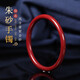 彩荷朱砂手鐲女款紫金砂叮當(dāng)細(xì)圓條鐲子送媽媽老婆女友閨蜜生日禮物 58-59適合110-120斤