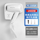 法林追覓g10吹風(fēng)機酒店吹風(fēng)機專(zhuān)用壁掛式電吹風(fēng)廠(chǎng)家批發(fā)浴室吹風(fēng)筒打孔掛 壁 白色2101A-1400w-免打孔