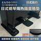 佐藤會社（ZATO）ZATO佐藤鋼琴地墊  隔音背板減震降噪地暖隔熱通用 日式黑色地墊+外貿(mào)大腳墊