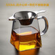 加厚耐熱公道杯玻璃茶漏一體套裝大號分茶特厚耐高溫茶海過(guò)濾茶具 555ml四方公杯+鴨嘴不銹鋼過(guò)濾