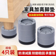 貞嘻家具增高墊桌子墊高神器床腳增高可調(diào)節(jié)桌腿加高桌角洗衣機(jī)減震墊 【4只裝】增高墊（可增高6CM）