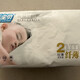 玄永堂舒適拉拉褲XL碼34片,XXL碼32片,XXXL碼30片 XL碼34片2包（新日期）