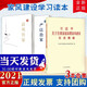 現(xiàn)貨3本合集 黨員干部家風(fēng)建設(shè)讀本 清風(fēng)傳家+嚴(yán)以治家+習(xí)近平關(guān)于注重家庭家教家風(fēng)建設(shè)論述摘編普及本 家風(fēng)家規(guī)家訓(xùn)文化以案警示建設(shè)讀本紀(jì)檢監(jiān)察廉潔家庭從政書籍