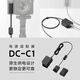 索尼（SONY）DC-C1 電源適配器 索尼相機(jī)假電池 直播/長(zhǎng)時(shí)間拍攝供電