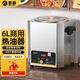 明朗智能恒溫?zé)嵊推魃逃糜蜐娒嫠岵唆~(yú)燒油機(jī)潑油熱油爐熬油鍋 6L恒溫?zé)嵊推? title=