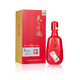 瀘州老窖養(yǎng)生酒 天之圣液禮盒裝500ml 41.8度 500mL 1瓶 V5珍藏