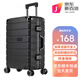 赫斯頓保羅加厚鋁框拉桿箱行李箱大容量學(xué)生密碼旅行登機箱堅固出差硬箱子潮 尊貴黑【加厚箱體可坐人】 26英寸 【長途學(xué)生推薦很能裝】