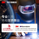 3M 100V自動(dòng)變光焊接面罩電焊防護(hù)焊帽焊接氬弧焊強(qiáng)光焊工面具頭盔yzl  3M 自動(dòng)變光焊接面罩電焊100V