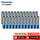 松下（Panasonic） 5號(hào)7號(hào)電池堿性數(shù)碼相機(jī)鼠標(biāo)智能門鎖電池 EVOLTA進(jìn)口電池 7號(hào)24節(jié)