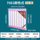 歆普森過水熱暖氣片熱水交換器儲(chǔ)水式換熱器家用衛(wèi)生間即熱式地暖 即熱式7063中心距 60cm*8柱