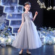 乖奇奇兒童禮服高端鋼琴演奏演出服主持人女童表演服花童婚紗小女孩春秋 1129灰色長(zhǎng)款 130
