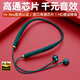 DDJ掛脖式藍(lán)牙耳機(jī)半入耳式運(yùn)動(dòng)跑步降噪隔音高音質(zhì)吃雞游戲適用于華為索尼oppo蘋果三星vivo禮物男生 Z6S 綠色丨38H超長(zhǎng)續(xù)航+高通芯片