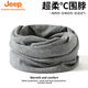 Jeep純棉脖套男女款秋冬保暖護(hù)頸小圍脖騎車戶外防寒圍巾防風(fēng)面罩女 淺灰（純棉兩用款） 均碼