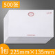 江蘇省統(tǒng)一憑證單記賬財(cái)務(wù)用品2704A財(cái)政憑證2711監(jiān)制通用憑證封面包角 大號(hào)-空白憑證500張