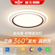 新飛全光譜吸頂燈led臥室燈護(hù)眼防蟲客廳燈現(xiàn)代簡約陽臺圓形照明燈 【新飛】白色46cm圓形-48w三色